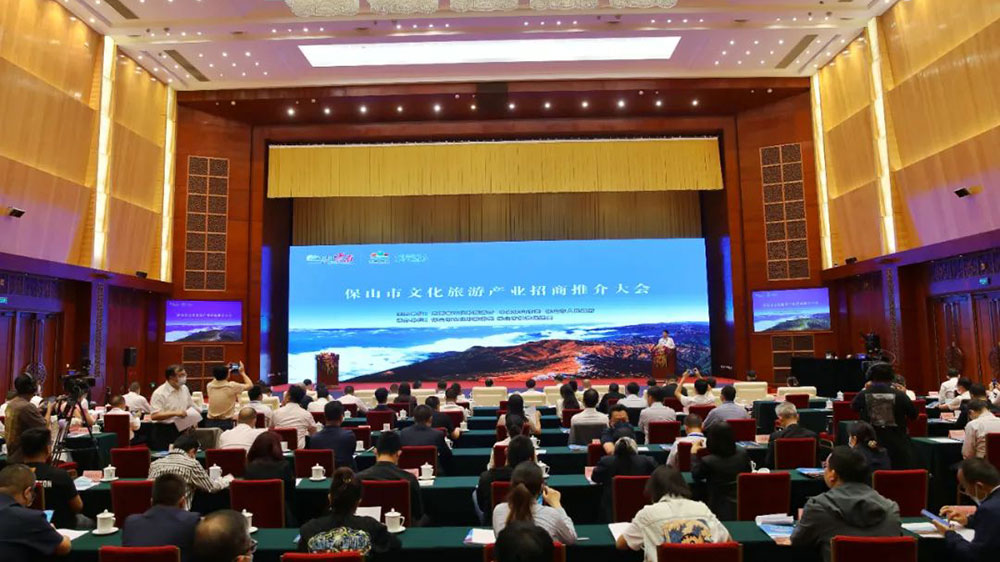 文旅：保山市文化旅游產(chǎn)業(yè)招商推介大會在昆舉行，推動文旅產(chǎn)業(yè)高質(zhì)量發(fā)展！