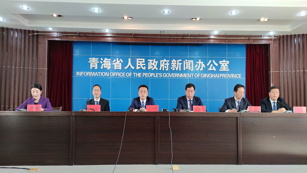 青海：“青海這十年”文化旅游專場新聞發(fā)布會舉行，推動文旅產(chǎn)業(yè)繁榮發(fā)展！