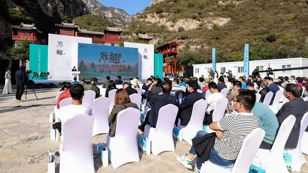 北京：2022年門頭溝雁翅鎮(zhèn)旅游文化節(jié)開幕，推動生態(tài)與產(chǎn)業(yè)深度融合發(fā)展！