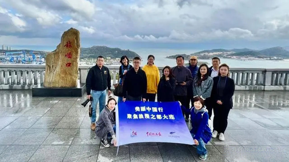 大連：“2022美麗中國行·聚焦浪漫之都大連”采風(fēng)活動舉辦，擦亮城市文旅品牌！
