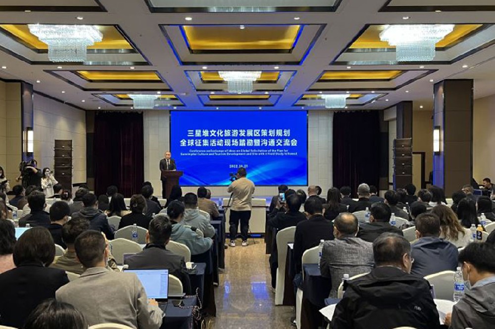 四川：三星堆文化旅游發(fā)展區(qū)策劃規(guī)劃全球征集活動舉行，已有93家單位報名應征！