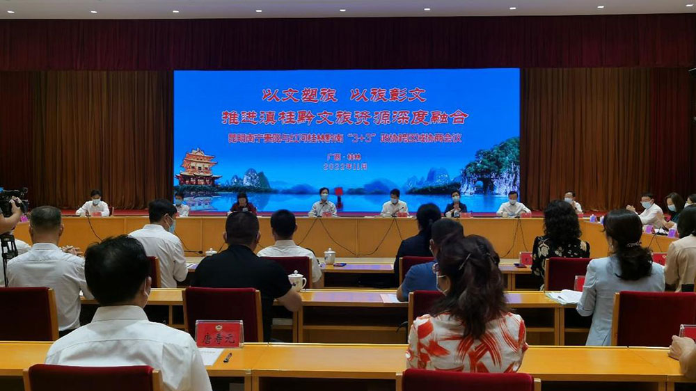 文旅：“3+3”健康生活目的地精品旅游線路發(fā)布會(huì)召開，三省六地共推文旅深度融合！