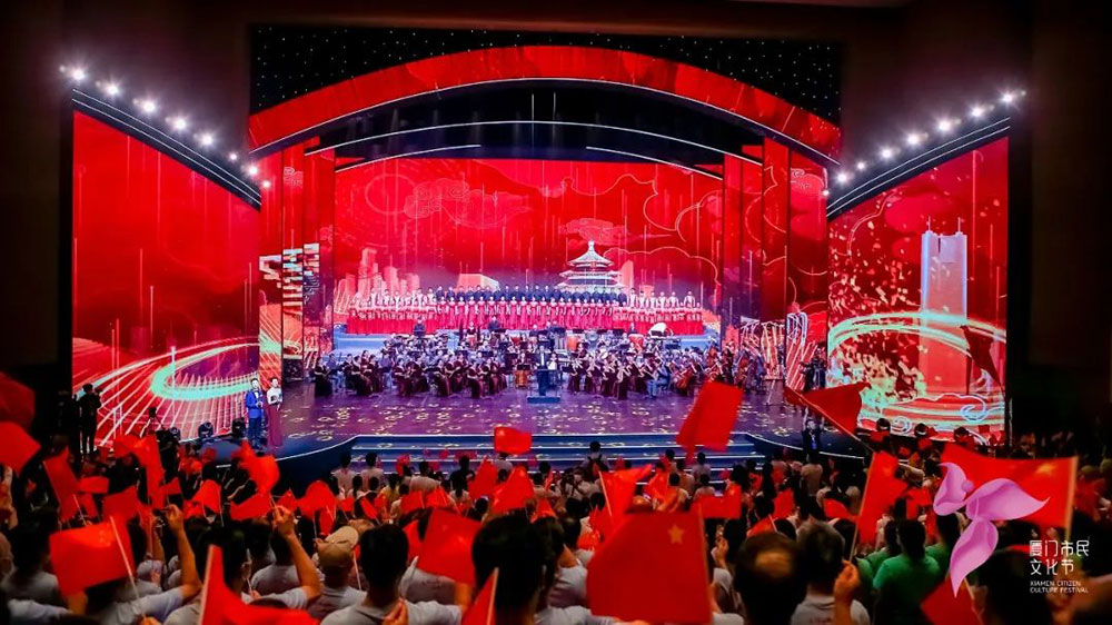 福建：2022年廈門市民文化節(jié)開幕，致力提升廈門城市文化形象和市民文化生活幸福感！