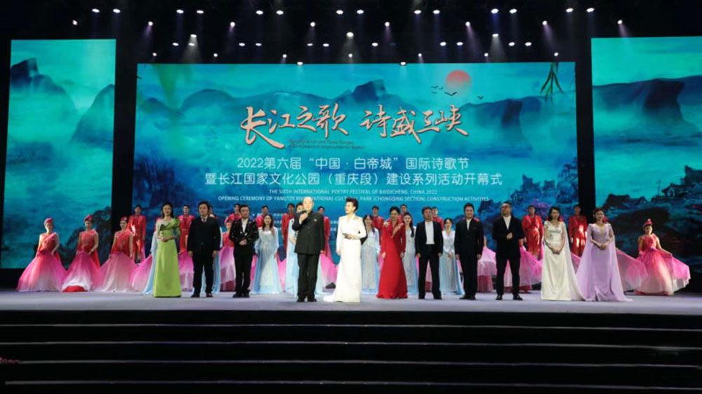 重慶：長江國家文化公園（重慶段）建設(shè)系列活動正式啟動，保護傳承弘揚長江文化！