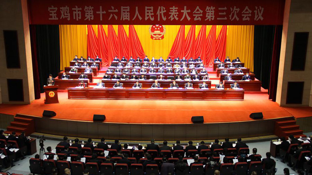 陜西：寶雞市召開第十六屆人民代表大會第三次會議，將實施旅游產(chǎn)業(yè)高質(zhì)量發(fā)展三年行動！