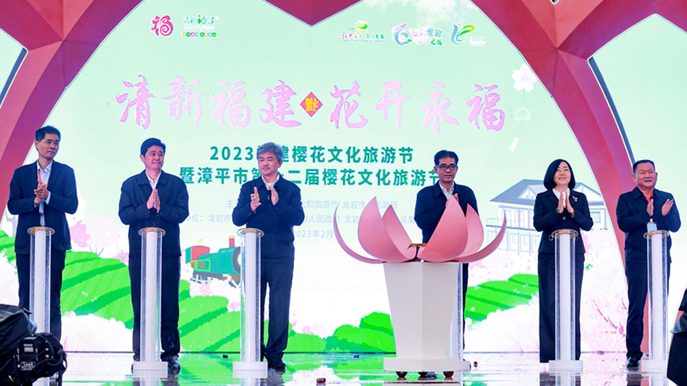 福建：2023福建櫻花文化旅游節(jié)開(kāi)幕，助力文旅消費(fèi)市場(chǎng)復(fù)蘇，推動(dòng)文旅產(chǎn)業(yè)發(fā)展！