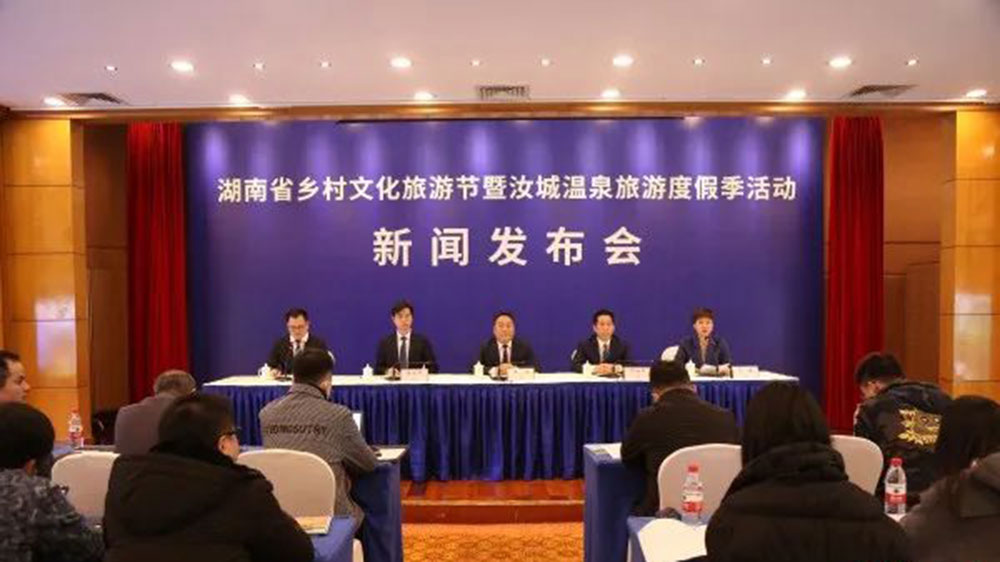 湖南：汝城溫泉旅游度假季活動(dòng)將于2月17日舉行，加快推動(dòng)產(chǎn)業(yè)提質(zhì)升級(jí)和品牌建設(shè)！