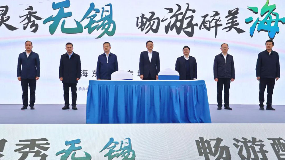 青海：海東文化旅游（無錫）推介會(huì)成功舉辦，積極推動(dòng)兩地文旅產(chǎn)業(yè)高質(zhì)量發(fā)展！