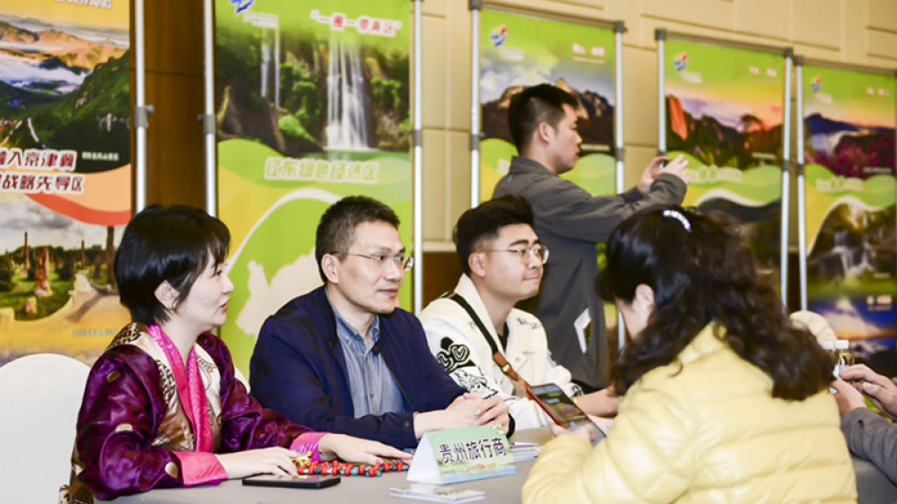 文旅動(dòng)態(tài)：遼寧文化和旅游春季推介會(huì)走進(jìn)貴州，進(jìn)一步加強(qiáng)兩省文旅交流合作！