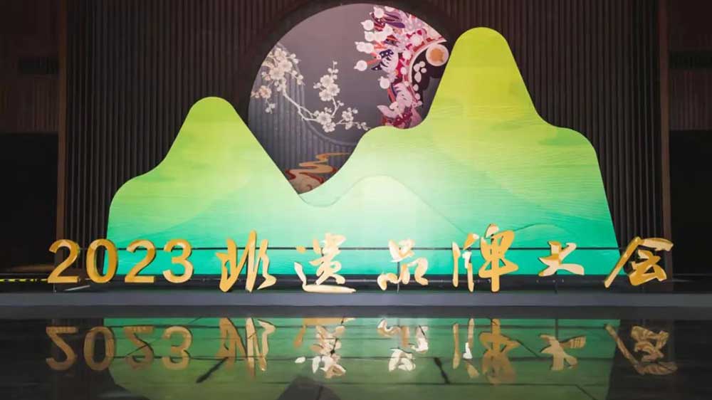 文旅動態(tài)：2023非遺品牌大會在廣州開幕，建設(shè)全國性的非遺品牌展示傳播交流平臺！