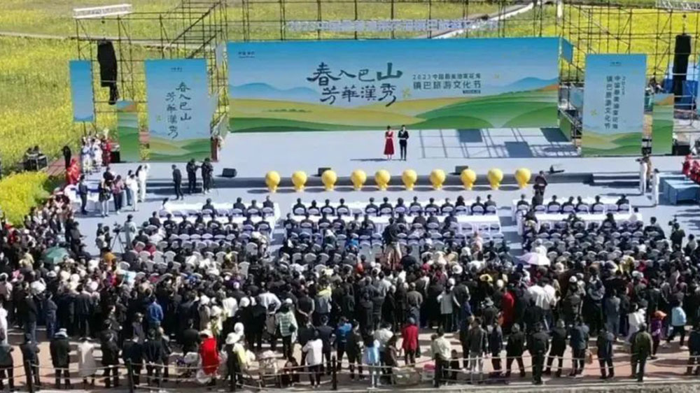 陜西：2023中國最美油菜花海鎮(zhèn)巴旅游文化節(jié)啟幕，帶動鎮(zhèn)巴全域旅游高質(zhì)量發(fā)展！