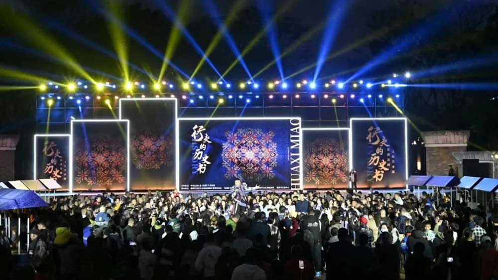 文旅：第十七屆貴州旅游產(chǎn)業(yè)發(fā)展大會順利舉辦，共聚多彩貴州公園省、共建世界旅游目的地！