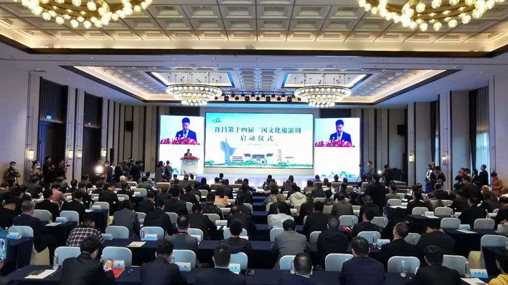 河南：許昌第十四屆三國文化旅游周正式開幕，助力文旅產(chǎn)業(yè)高質(zhì)量發(fā)展！