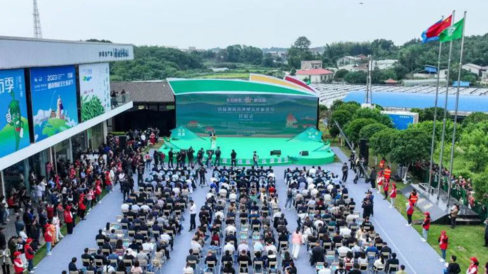 湖南：首屆湖南省辣椒文化旅游節(jié)拉開帷幕，進(jìn)一步加快推動(dòng)文旅賦能鄉(xiāng)村振興！