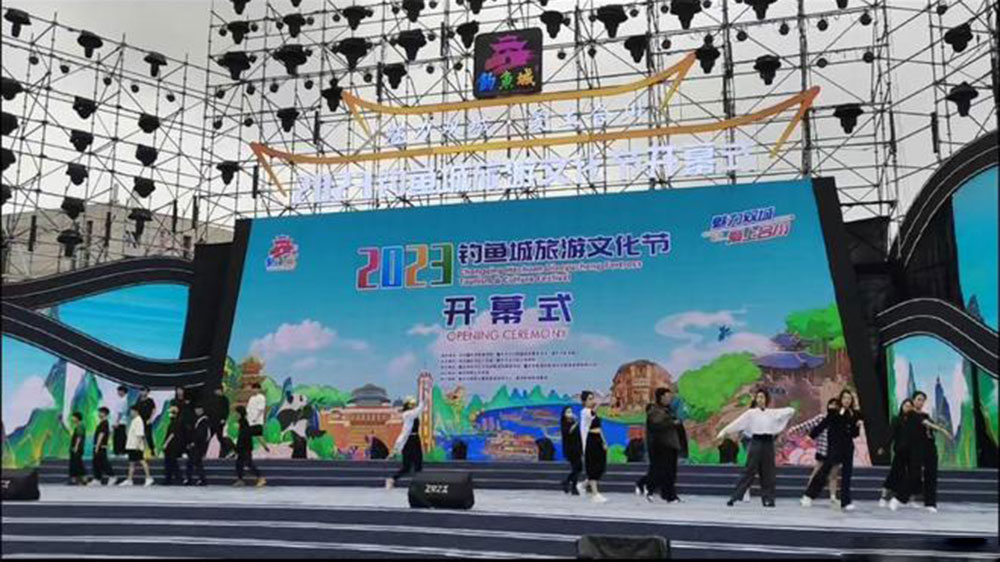 重慶：2023釣魚城旅游文化節(jié)正式開幕，促進(jìn)重慶和合川兩地的文化和旅游交流！