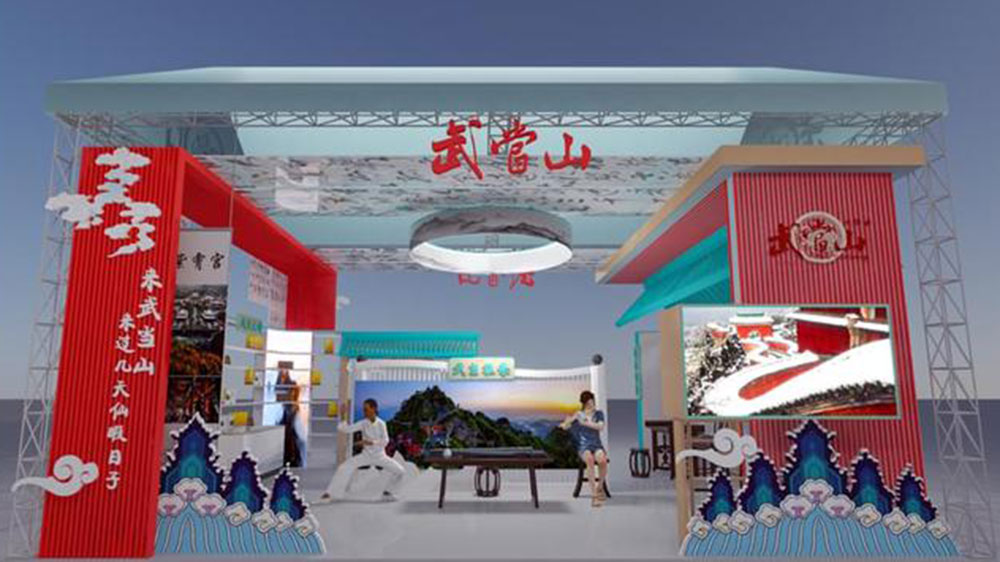 文旅：武當(dāng)山文旅推介即將亮相重慶都市文化旅游節(jié)，促進(jìn)文化交流合作深化拓展！