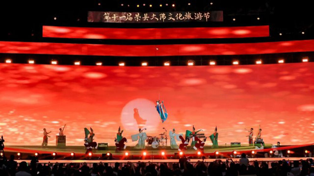 四川：第十一屆榮縣大佛文化旅游節(jié)開(kāi)幕式正式舉行，大力推進(jìn)農(nóng)文旅深度融合發(fā)展！