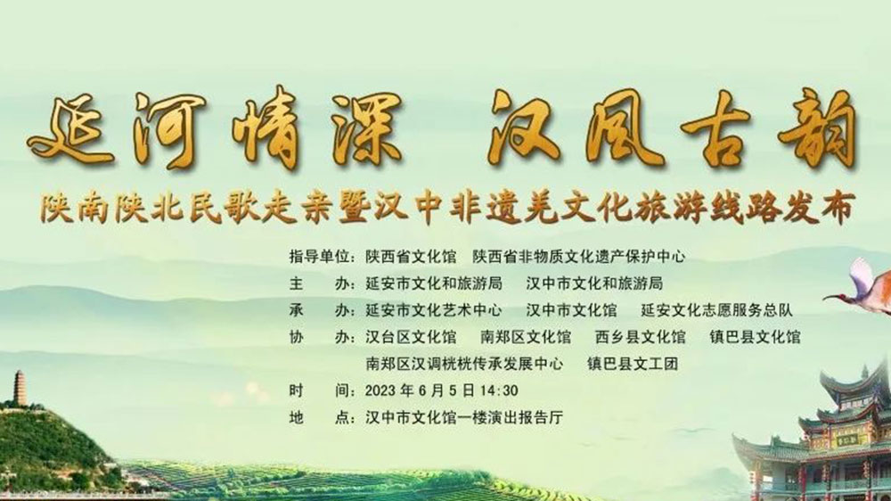 陜西：漢中市文化和旅游局發(fā)布2條非遺羌文化旅游線路，推動非遺與旅游深度融合發(fā)展！