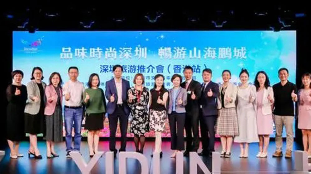 廣東：深圳旅游推介會（香港站）順利舉行，七大特色推介主題推動文旅產(chǎn)業(yè)發(fā)展！