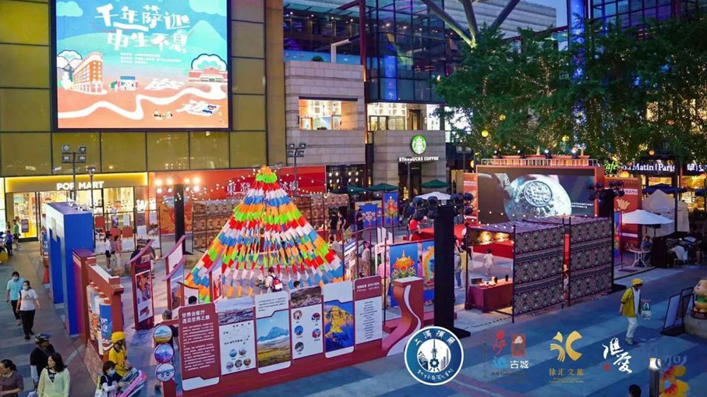 文旅：2023年薩迦文化旅游推介活動(dòng)在上海舉行，進(jìn)一步推動(dòng)兩地文旅產(chǎn)業(yè)高質(zhì)量發(fā)展！