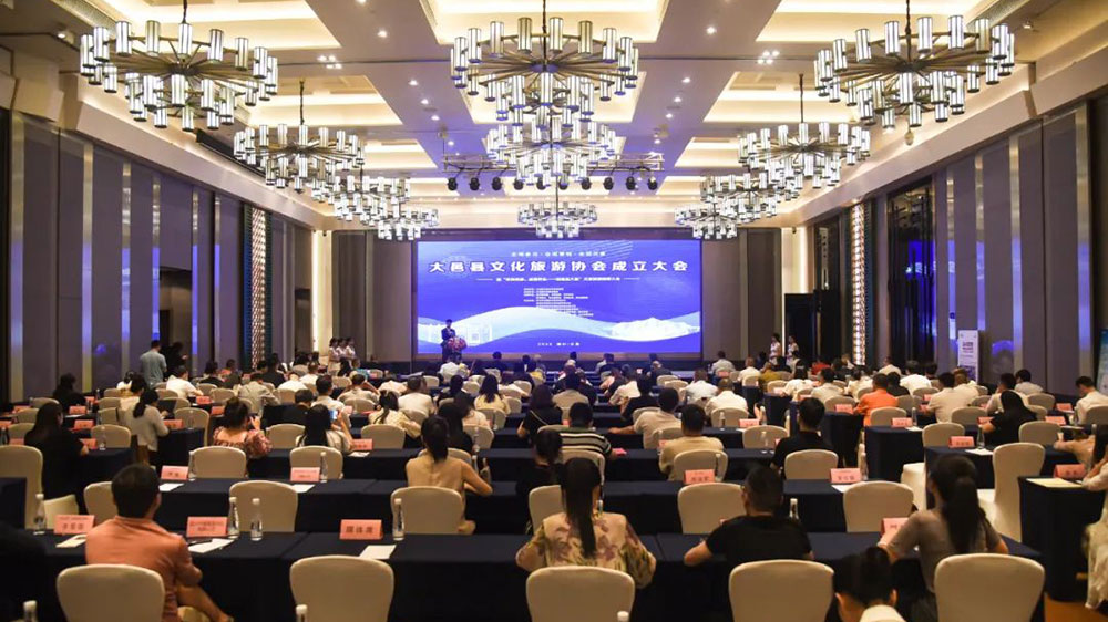 四川：大邑縣文化旅游協(xié)會(huì)正式成立，助力和賦能全縣文旅事業(yè)高質(zhì)量發(fā)展！