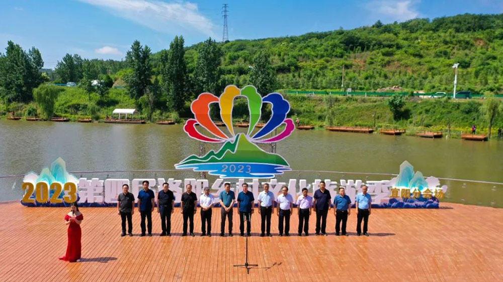 河南：2023第四屆洛陽(yáng)鄉(xiāng)村文化旅游季將于20日舉辦，提振文旅消費(fèi)活力，助力鄉(xiāng)村振興！