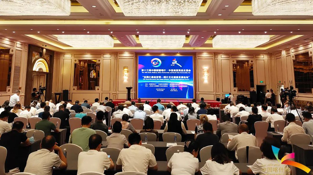 新疆：“絲綢之路經(jīng)濟(jì)帶——喀什文化旅游發(fā)展論壇”召開(kāi)，共商喀什文旅發(fā)展大計(jì)！