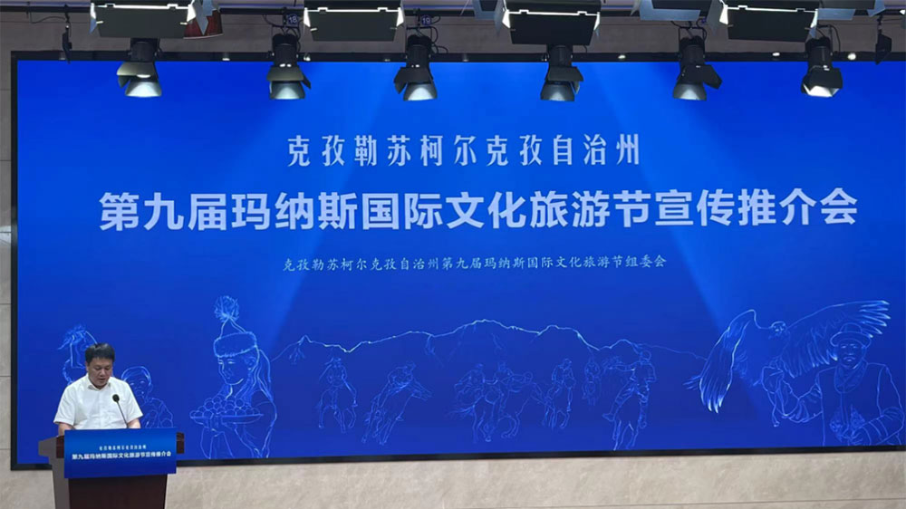 新疆：第九屆瑪納斯國際文化旅游節(jié)將于7月13日舉行，加快推動文旅產(chǎn)業(yè)高質(zhì)量發(fā)展！