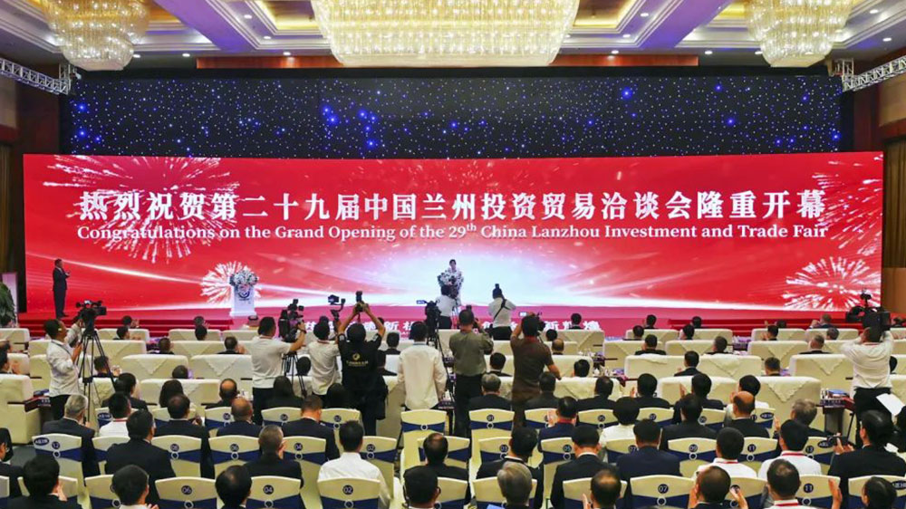 甘肅：第二十九屆中國蘭州投資貿(mào)易洽談會舉行，共建“一帶一路”，奮力實現(xiàn)高質(zhì)量發(fā)展！