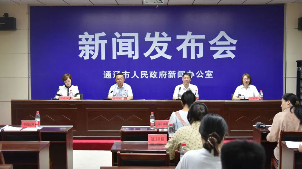 內(nèi)蒙古：第二屆科爾沁旅游文化節(jié)系列活動(dòng)將于8月17日舉辦，加快文旅產(chǎn)業(yè)高質(zhì)量發(fā)展！