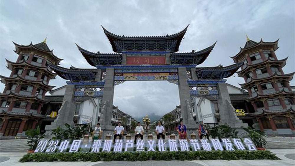 云南：2023中國(guó)梁河葫蘆絲文化旅游節(jié)即將舉辦，全力推動(dòng)文化旅游和特色產(chǎn)業(yè)發(fā)展！