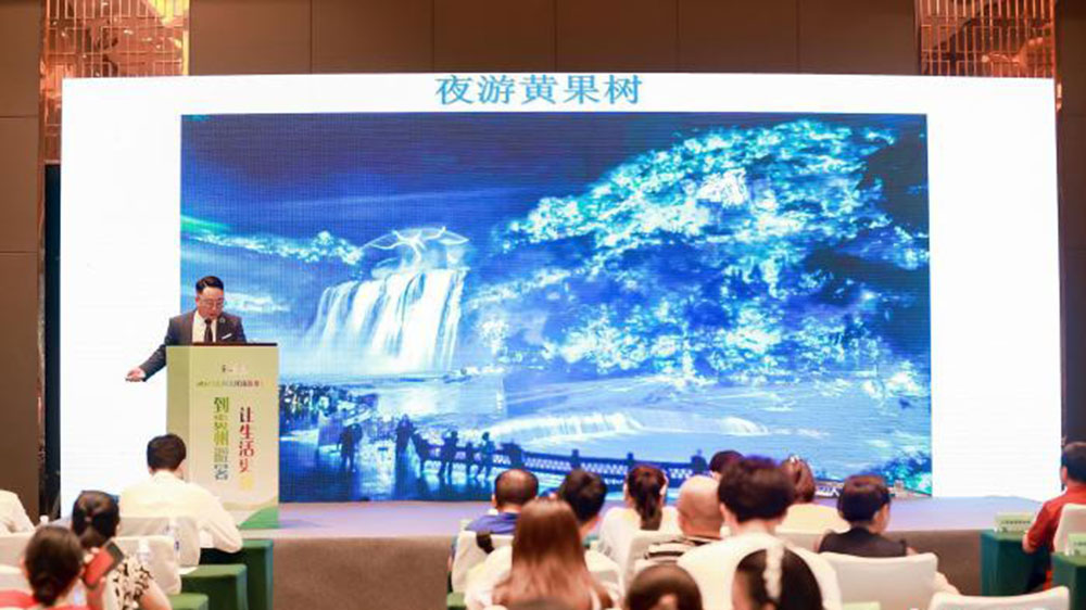 文旅：2023多彩貴州文化旅游推介會(huì)在南昌舉行，促進(jìn)兩地旅游資源高質(zhì)量發(fā)展！