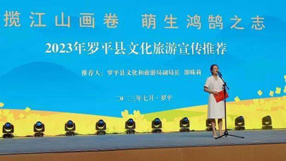 云南：“清涼曲靖 避暑天堂-羅平專(zhuān)場(chǎng)”旅游宣傳推介活動(dòng)舉辦，促進(jìn)旅游服務(wù)業(yè)發(fā)展！