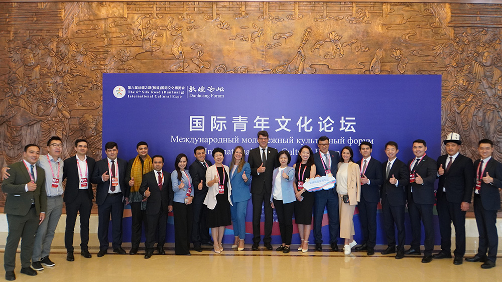 甘肅：國際青年文化論壇在敦煌舉辦，傳承和弘揚(yáng)傳統(tǒng)文化，促進(jìn)文明交流互鑒！