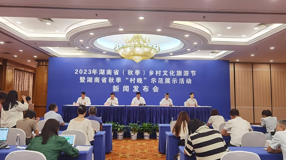 2023年湖南?。ㄇ锛荆┼l(xiāng)村文化旅游節(jié)將在安化舉辦，助推文旅產(chǎn)業(yè)升級和旅游消費增長！