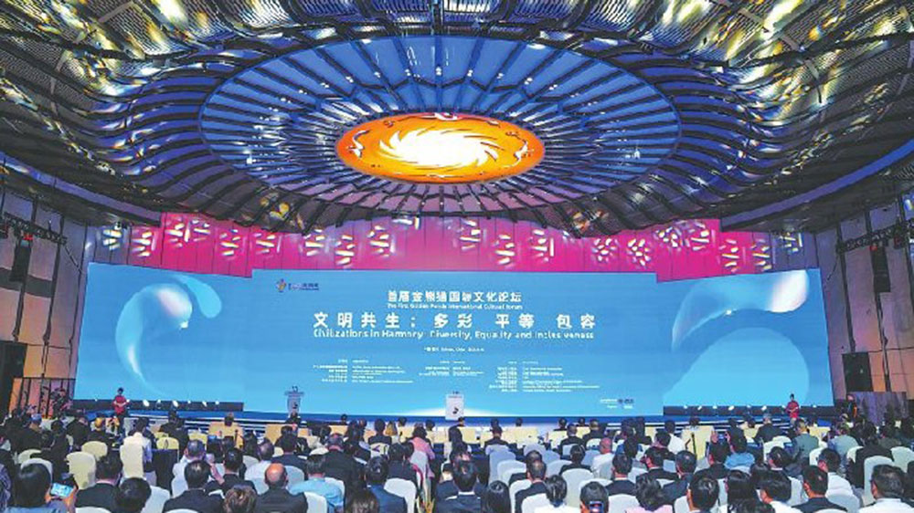 四川：首屆金熊貓國際文化論壇在成都正式舉行，進一步促進人類和平與多元文化交流！