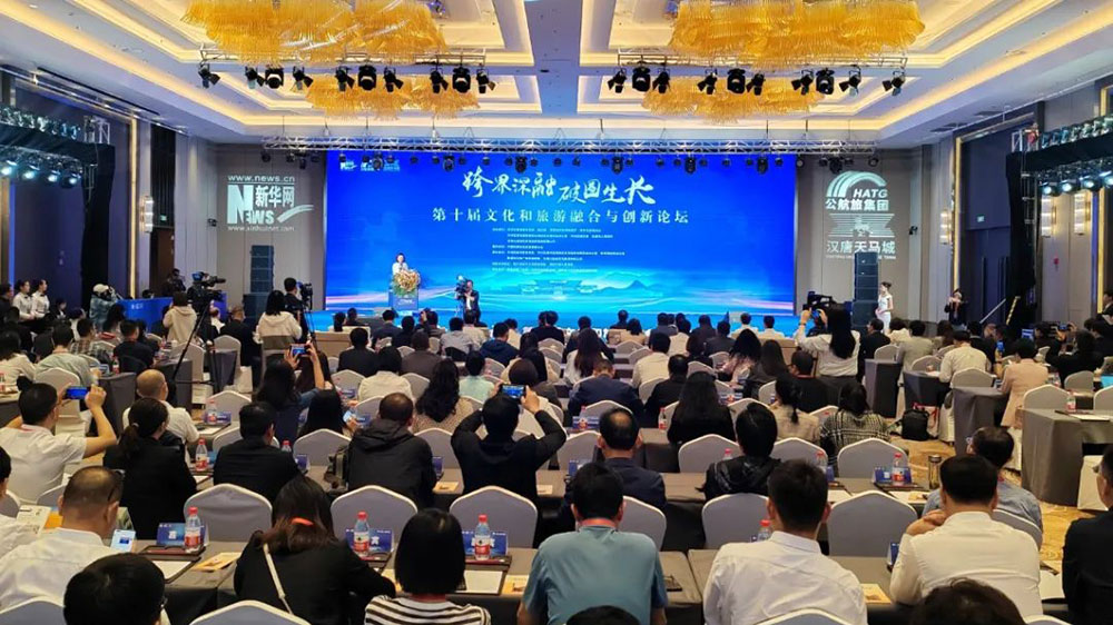 甘肅：第十屆文化和旅游融合與創(chuàng)新論壇舉行，共商文旅融合之道，共促文旅業(yè)發(fā)展！