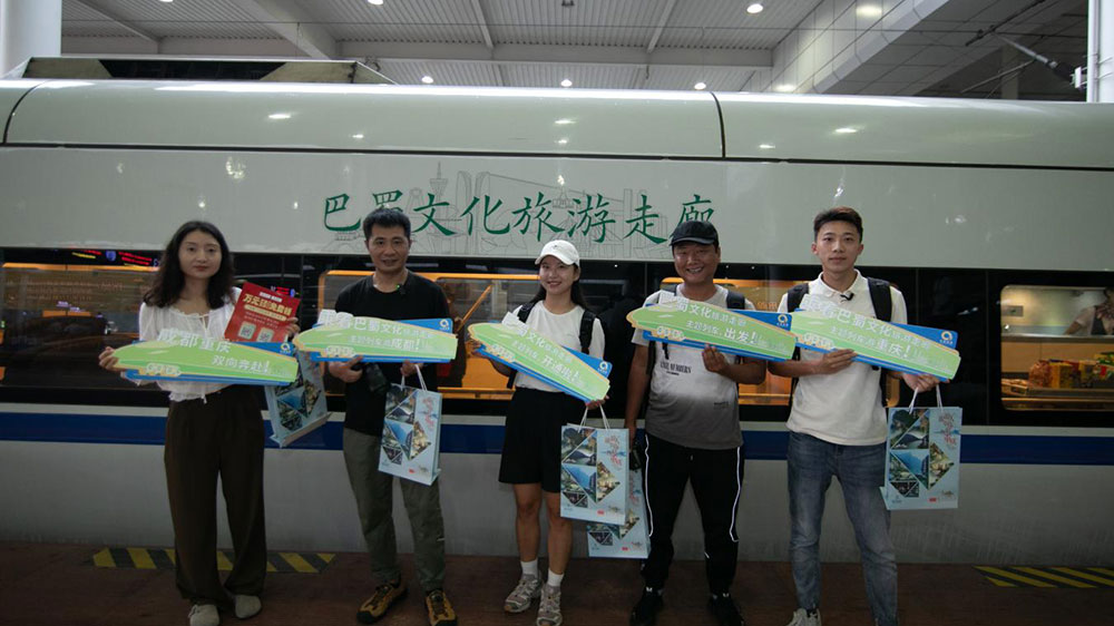 文旅：“巴蜀文化旅游走廊”主題列車正式開行，促進(jìn)沿線城市之間文旅合作發(fā)展！