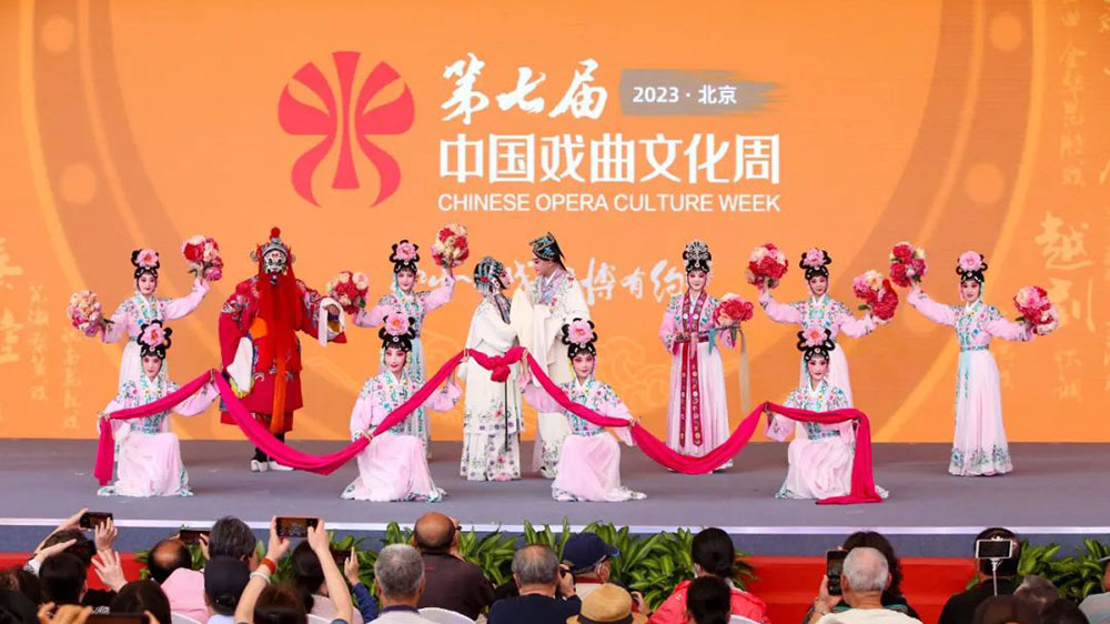 北京：第七屆中國(guó)戲曲文化周順利閉幕，戲韻悠長(zhǎng)進(jìn)一步點(diǎn)亮文化繁盛之光！