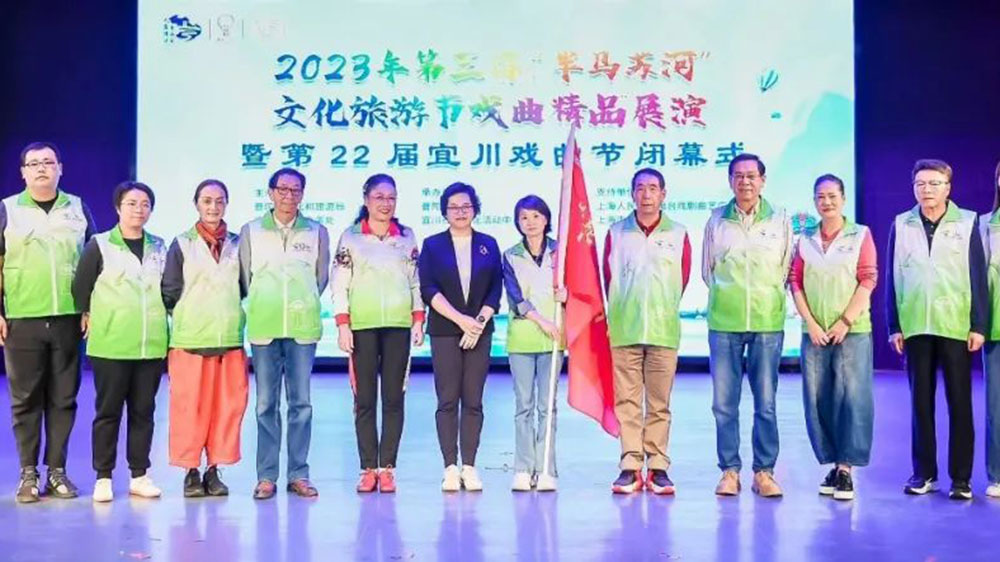 上海：2023年第三屆“半馬蘇河”文化旅游節(jié)戲曲精品展演閉幕，強(qiáng)化文旅深度融合發(fā)展！
