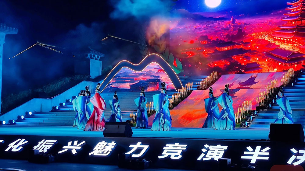 四川：第三屆鄉(xiāng)村文化振興魅力競(jìng)演半決賽舉行，深挖鄉(xiāng)村特色文化，賦能鄉(xiāng)村振興發(fā)展！