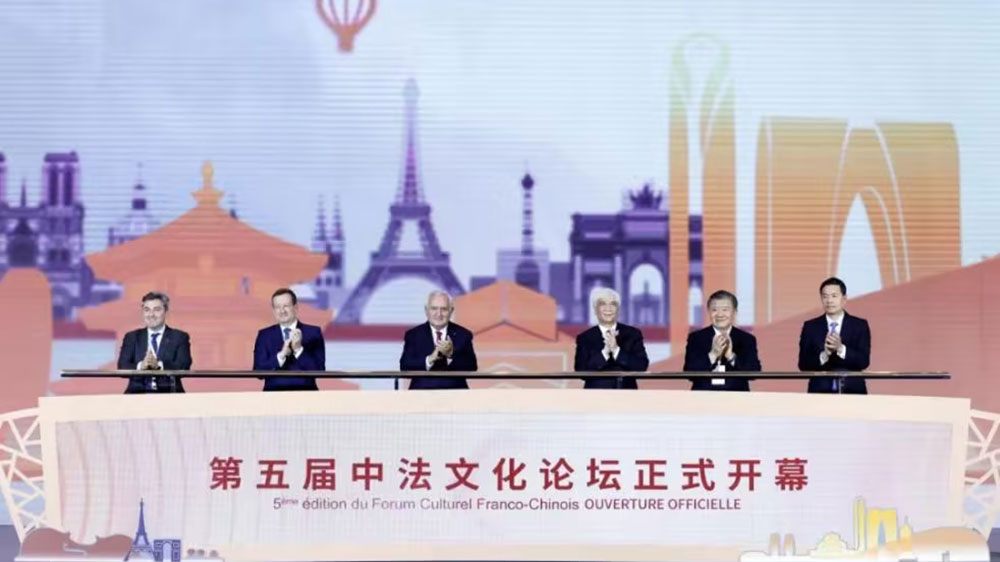 江蘇：第五屆中法文化論壇在蘇州正式開(kāi)幕，進(jìn)一步促進(jìn)中法兩國(guó)文化交流、文明互鑒！