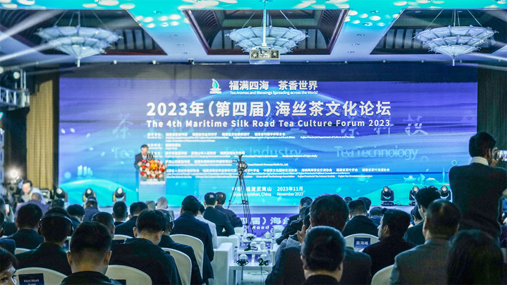 福建：第四屆海絲茶文化論壇在南平武夷山市開幕，進(jìn)一步促進(jìn)茶文化與文明交流互鑒！