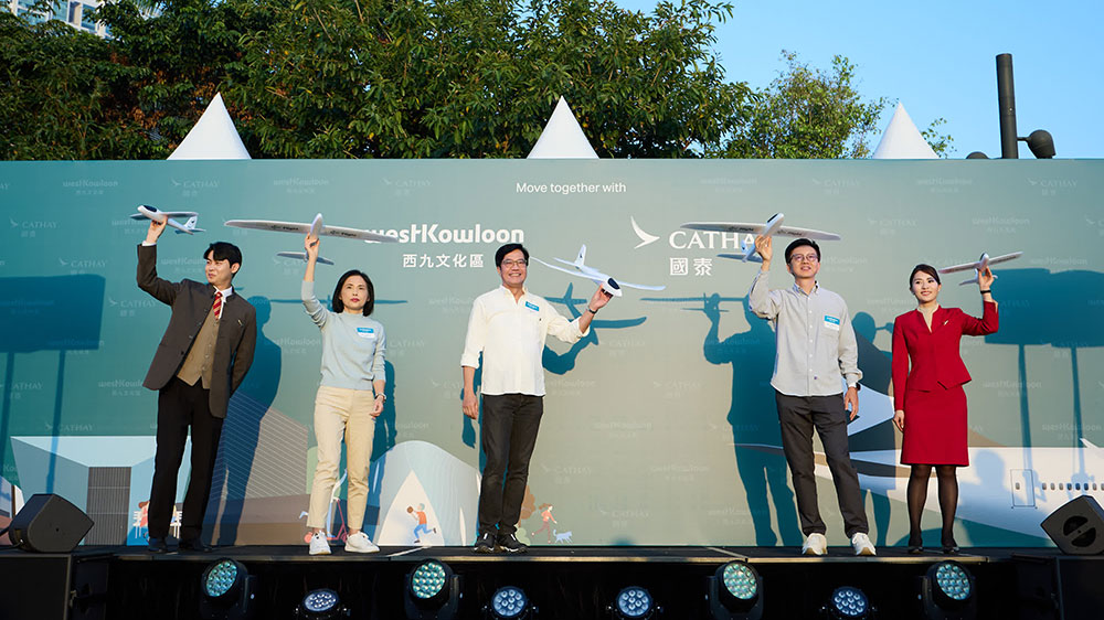 香港：西九文化區(qū)管理局與國(guó)泰簽訂3年合作協(xié)議，攜手促進(jìn)香港文化藝術(shù)產(chǎn)業(yè)高質(zhì)量發(fā)展！