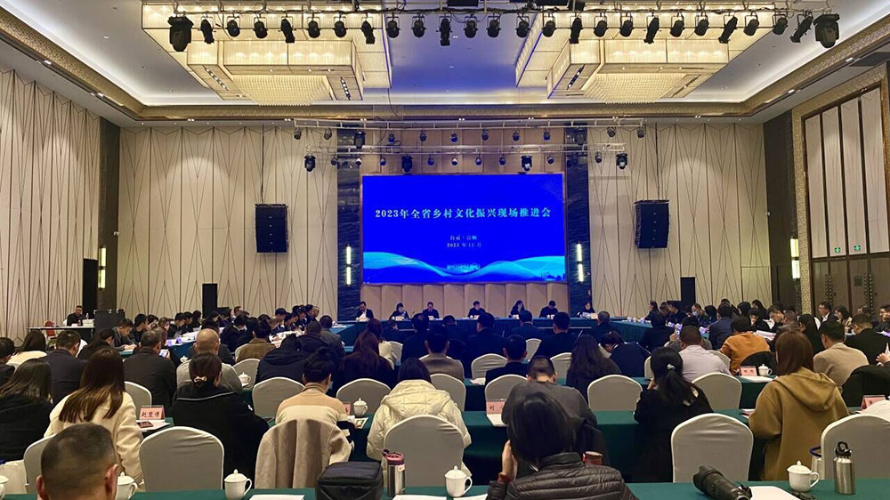 四川：2023年全省鄉(xiāng)村文化振興現(xiàn)場(chǎng)推進(jìn)會(huì)在自貢舉行，部署2024年鄉(xiāng)村文化振興重點(diǎn)工作！