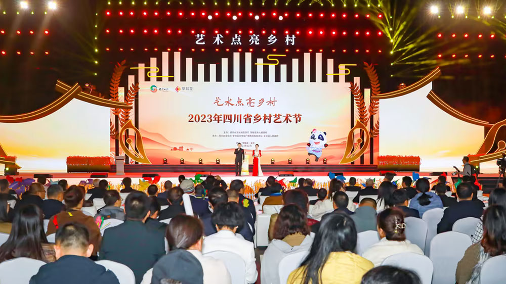 文旅：2023年四川省鄉(xiāng)村藝術(shù)節(jié)在攀枝花米易開(kāi)幕，展示鄉(xiāng)村文化振興新成果！