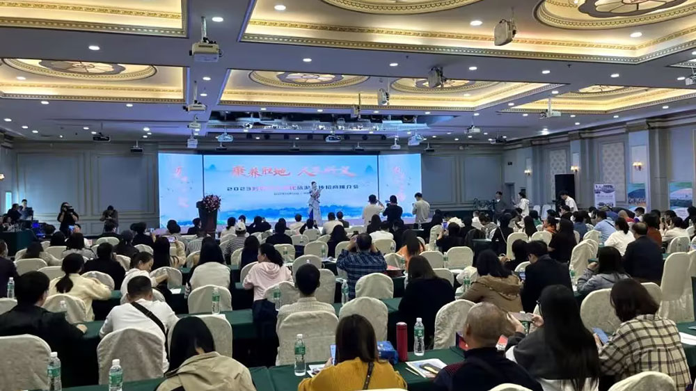 廣西：2023黔西南州文化旅游宣傳招商推介會在南寧舉辦，進一步深化兩地文旅合作交流！
