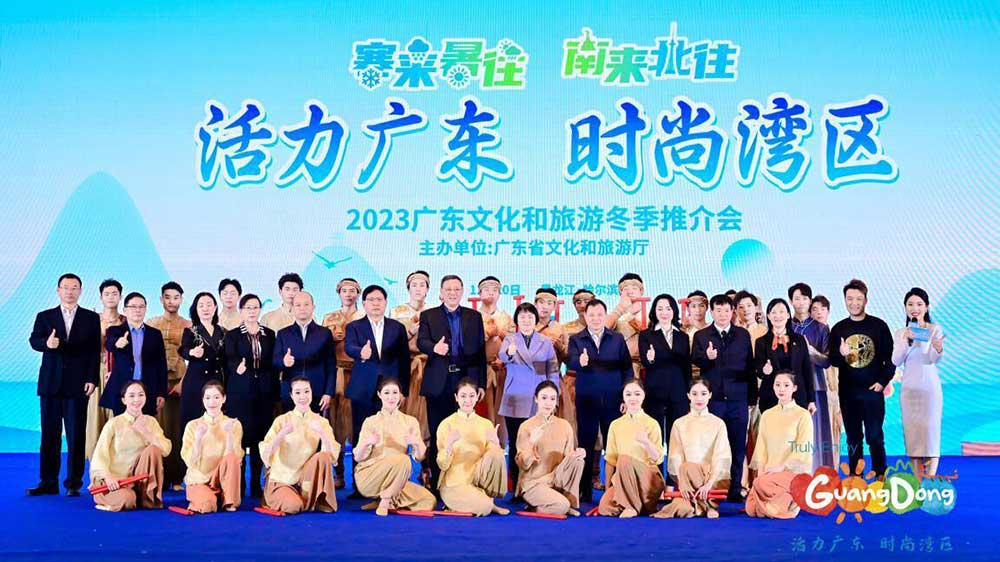 文旅動(dòng)態(tài)：2023廣東文化和旅游冬季推介會(huì)在哈爾濱舉辦，共促兩地文旅合作高質(zhì)量發(fā)展！
