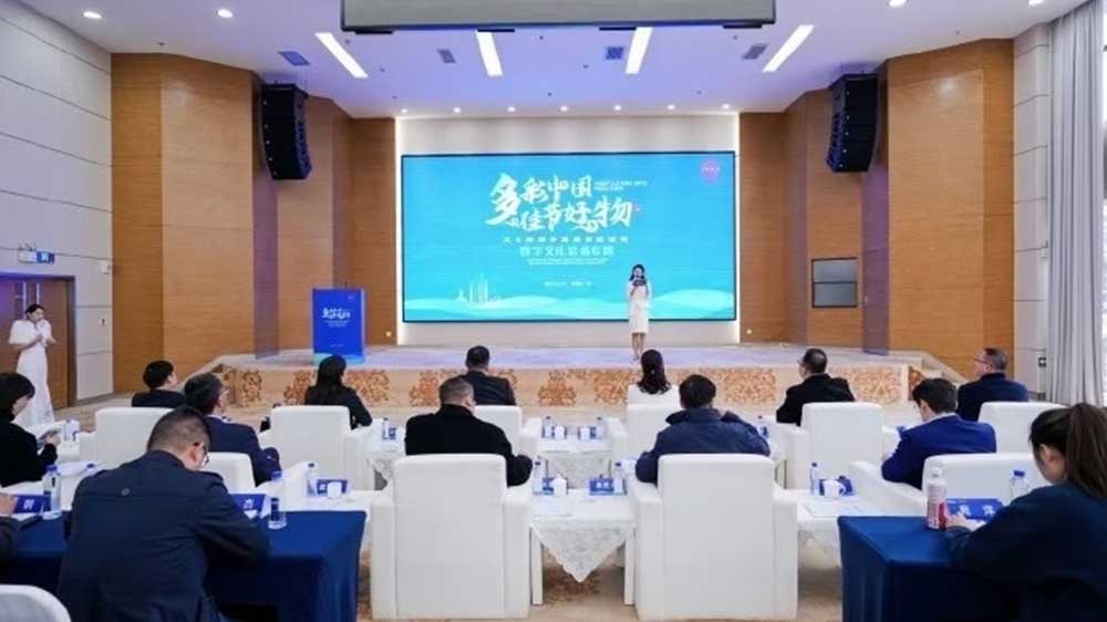文旅：“多彩中國 佳節(jié)好物”文化和旅游貿(mào)易促進(jìn)活動(dòng)走進(jìn)廣州，助力文化強(qiáng)國貿(mào)易強(qiáng)國建設(shè)！
