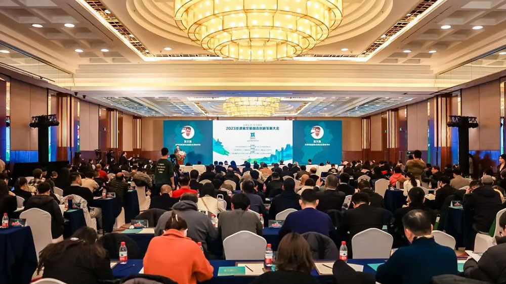 文旅：2023京津冀文旅融合創(chuàng)新發(fā)展大會在北京召開，共商文旅融合和區(qū)域協(xié)同發(fā)展大計！